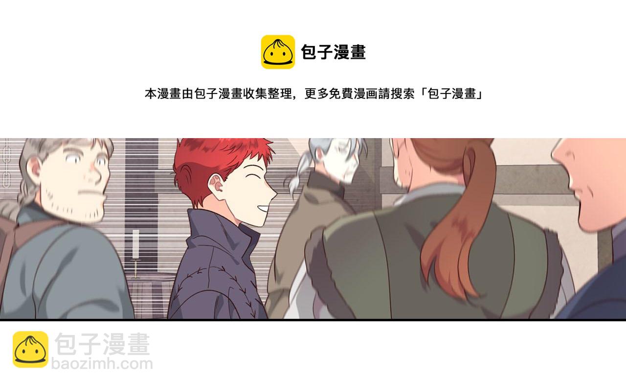 🍹皇帝与女骑士 第73话 被人看扁 第37页