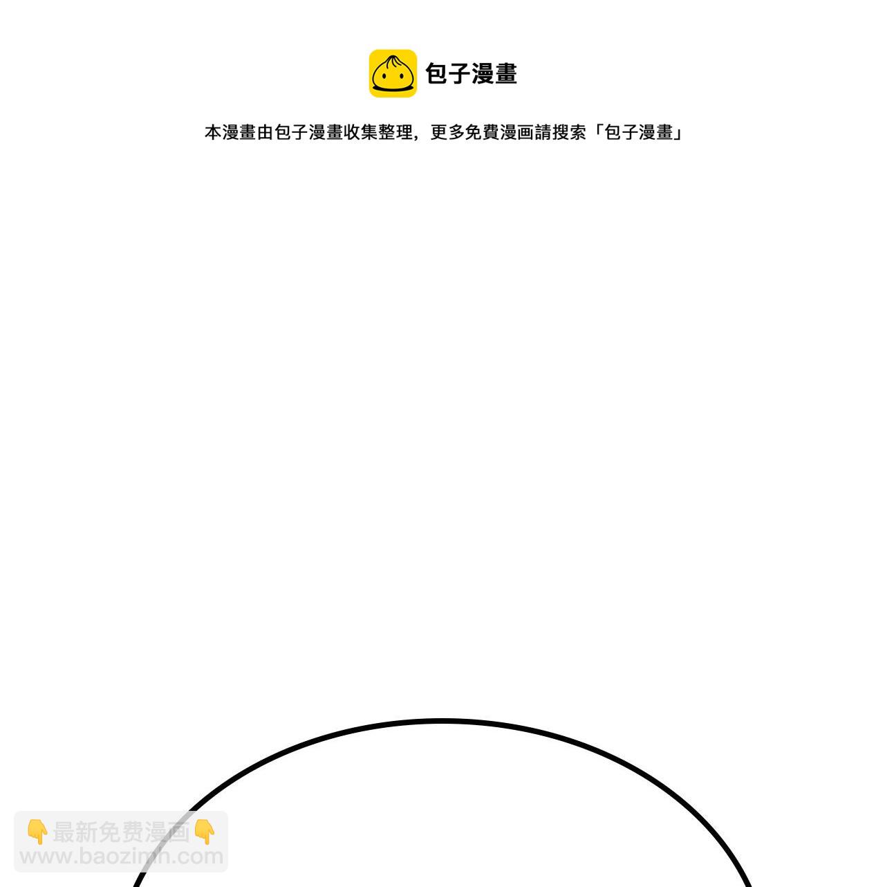 🍹皇帝与女骑士 第73话 被人看扁 第49页