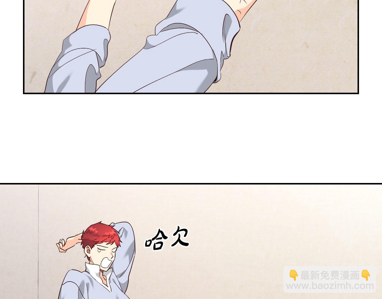 🍹皇帝与女骑士 第73话 被人看扁 第6页