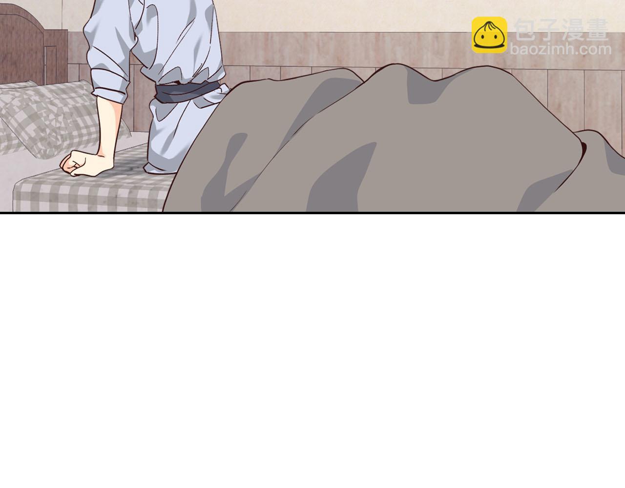 🍹皇帝与女骑士 第73话 被人看扁 第7页