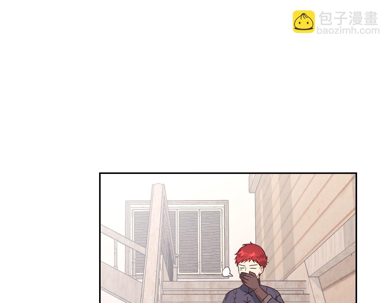 🍹皇帝与女骑士 第73话 被人看扁 第8页