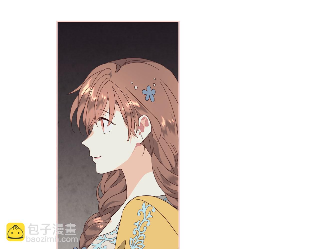 🍹皇帝与女骑士 第93话 了解苦衷 第20页