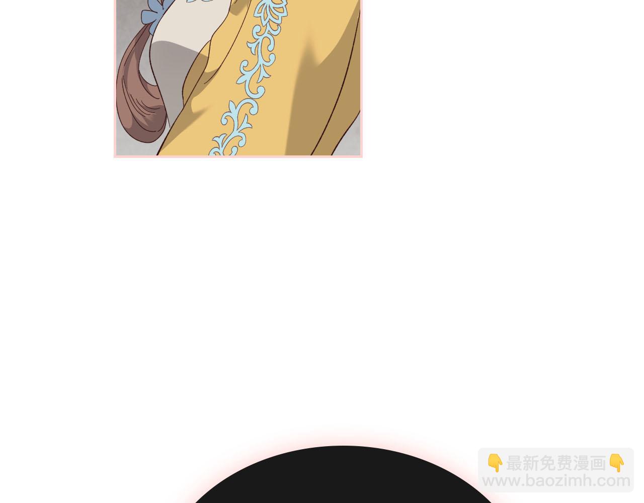 🍹皇帝与女骑士 第93话 了解苦衷 第21页