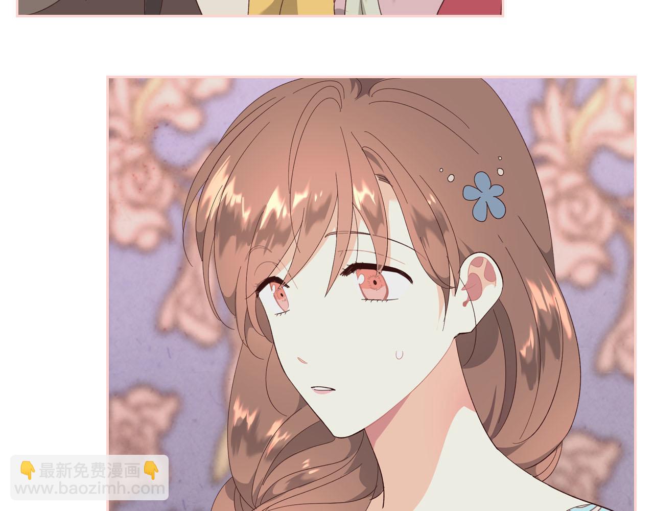 🍹皇帝与女骑士 第93话 了解苦衷 第31页