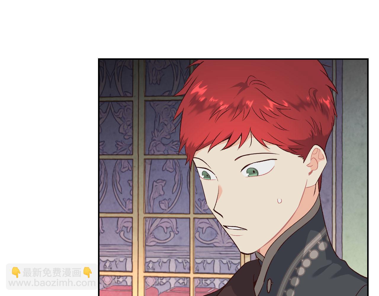 🍹皇帝与女骑士 第93话 了解苦衷 第37页