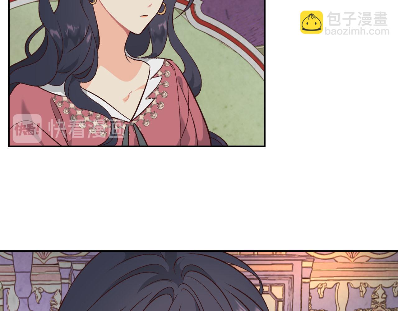 🍹皇帝与女骑士 第93话 了解苦衷 第39页