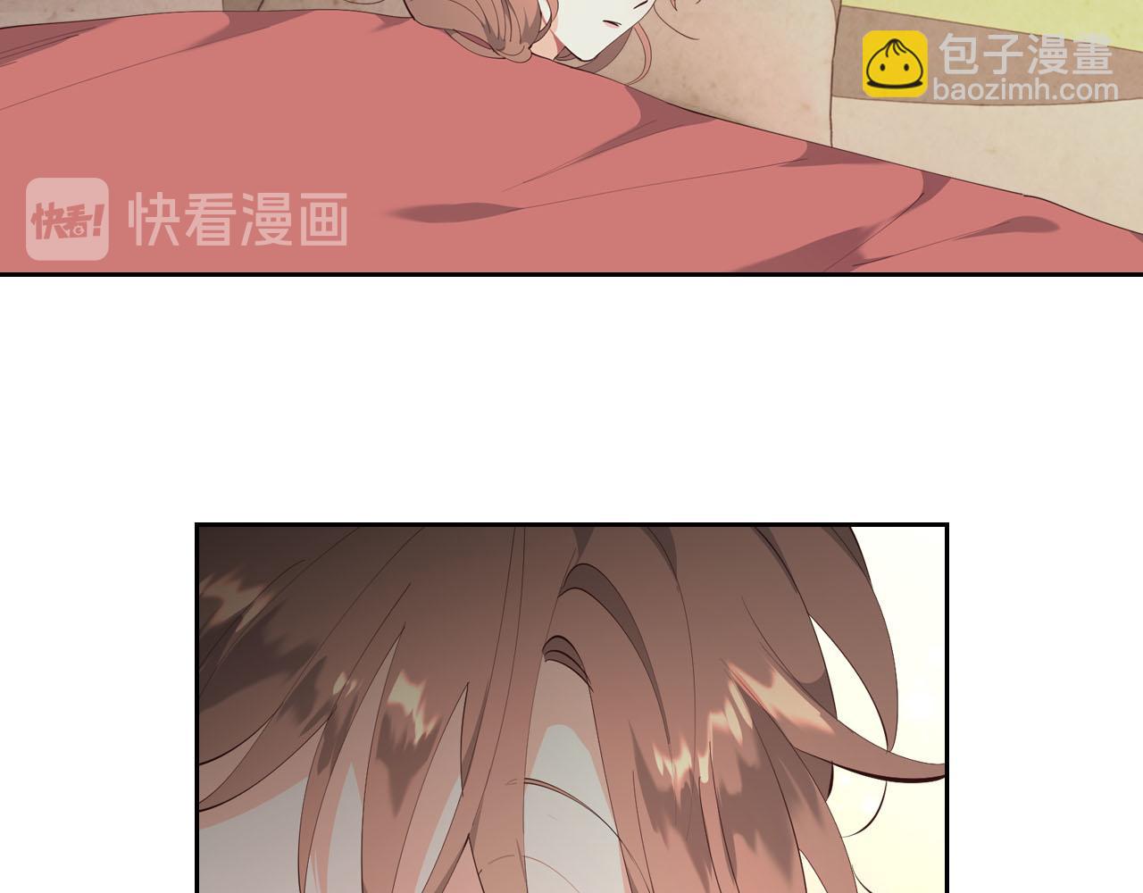 🍹皇帝与女骑士 第93话 了解苦衷 第5页
