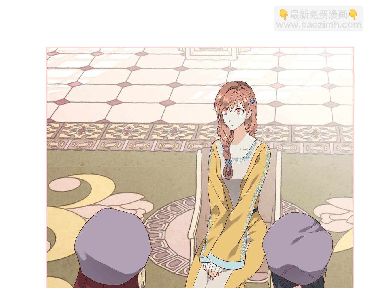🍹皇帝与女骑士 第93话 了解苦衷 第9页