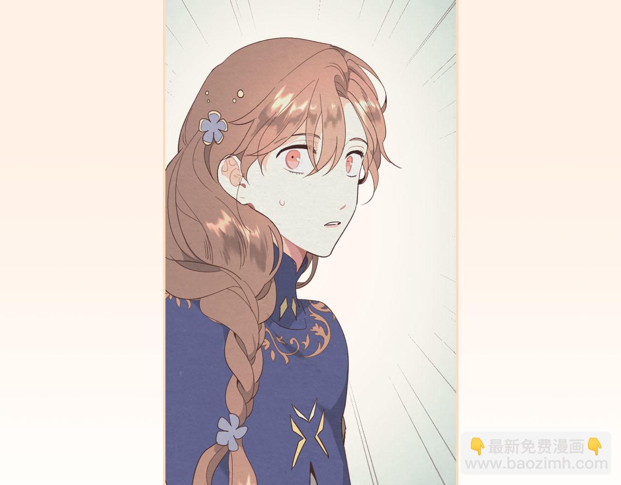 🍹皇帝与女骑士 第95话 交朋友 第10页