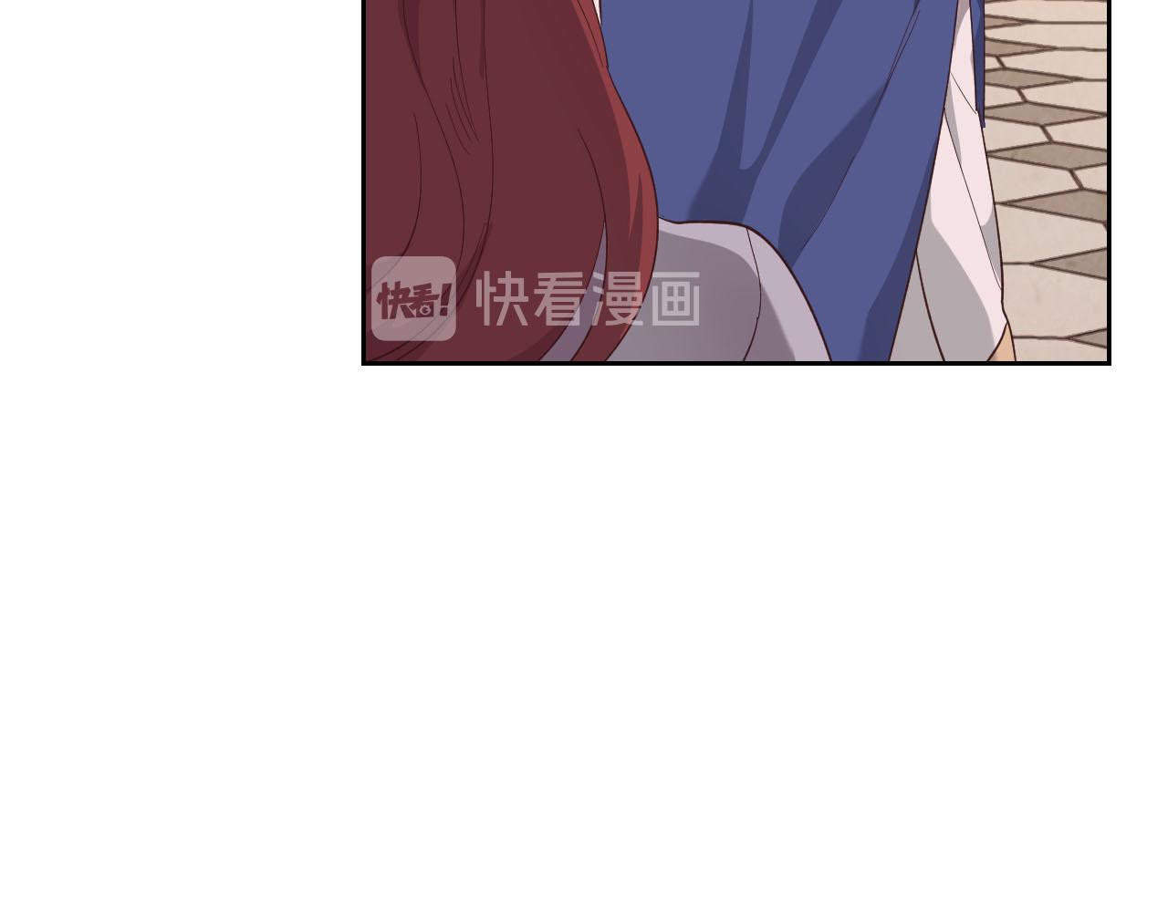🍹皇帝与女骑士 第95话 交朋友 第13页