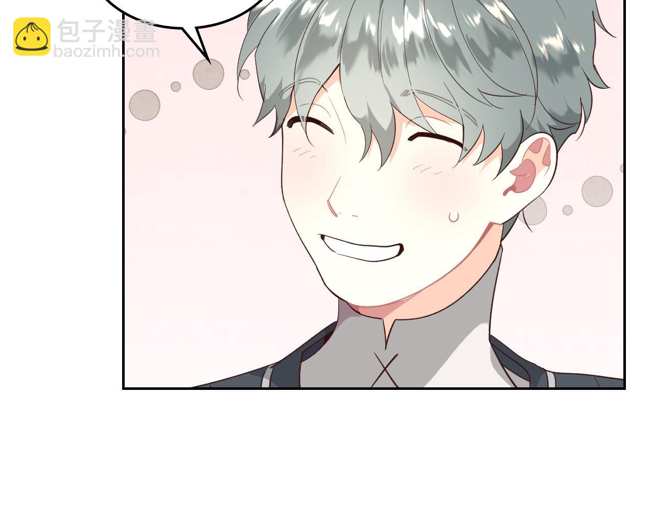 🍹皇帝与女骑士 第95话 交朋友 第29页