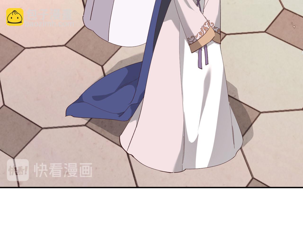 🍹皇帝与女骑士 第95话 交朋友 第3页