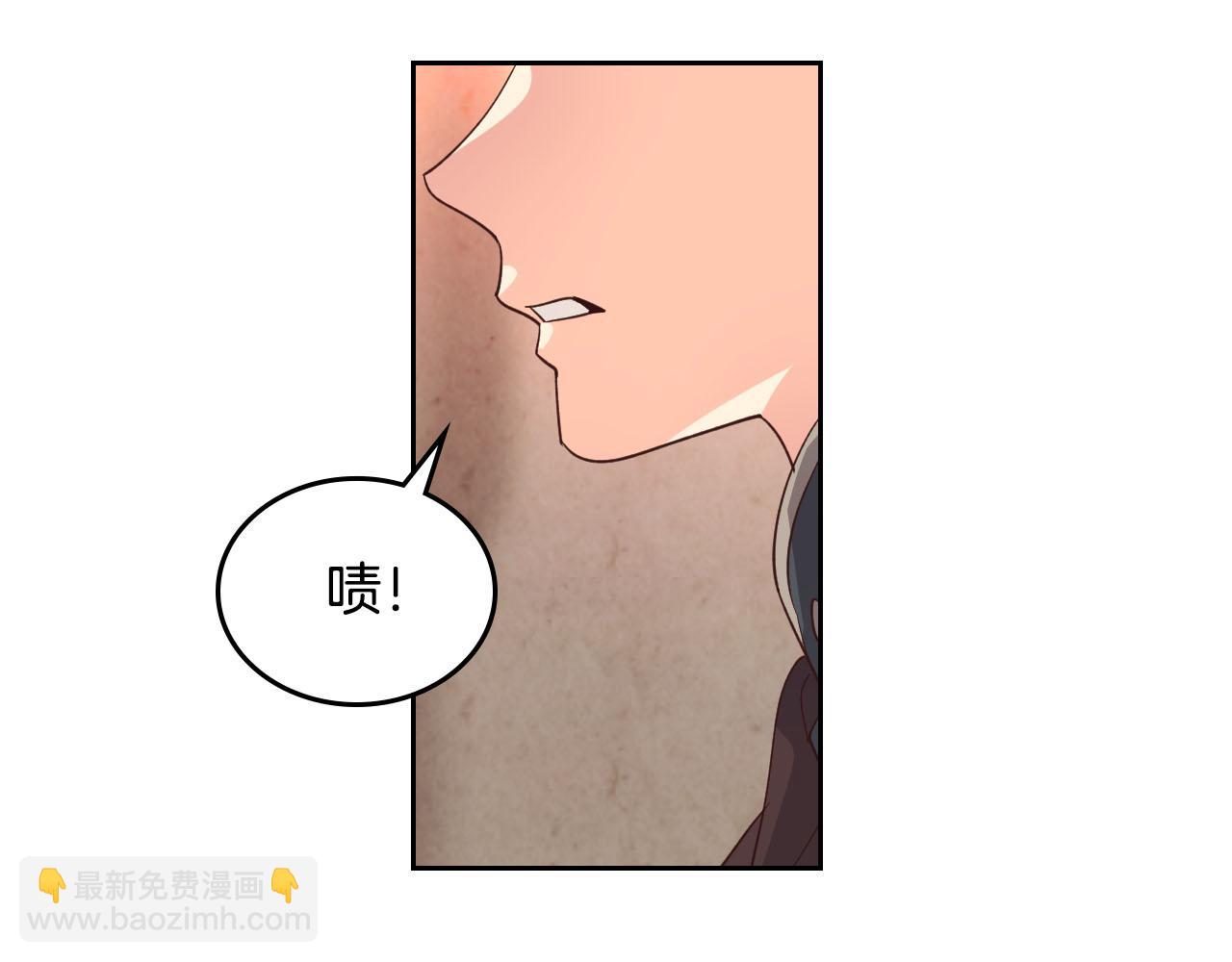 🍹皇帝与女骑士 第95话 交朋友 第30页