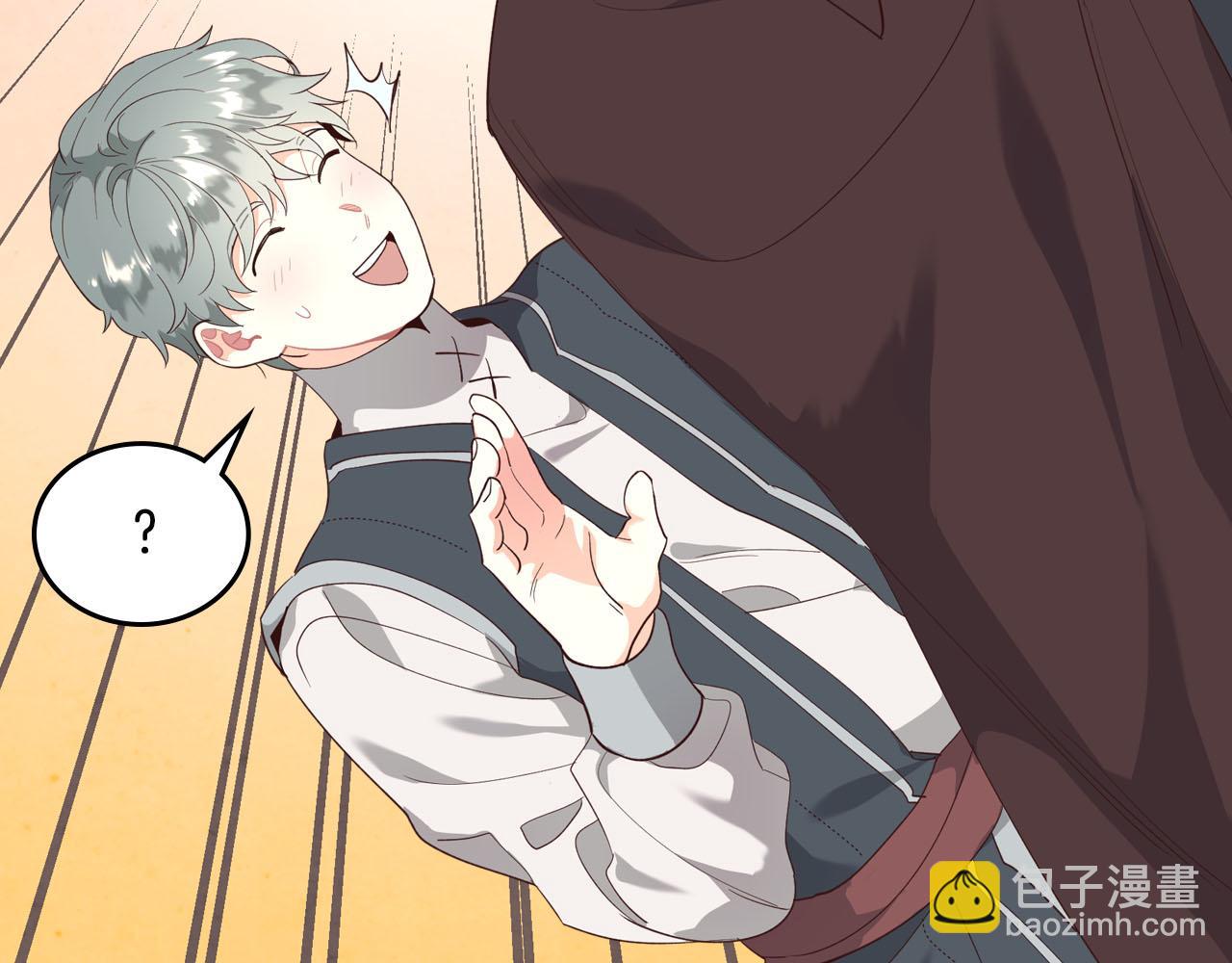 🍹皇帝与女骑士 第95话 交朋友 第34页