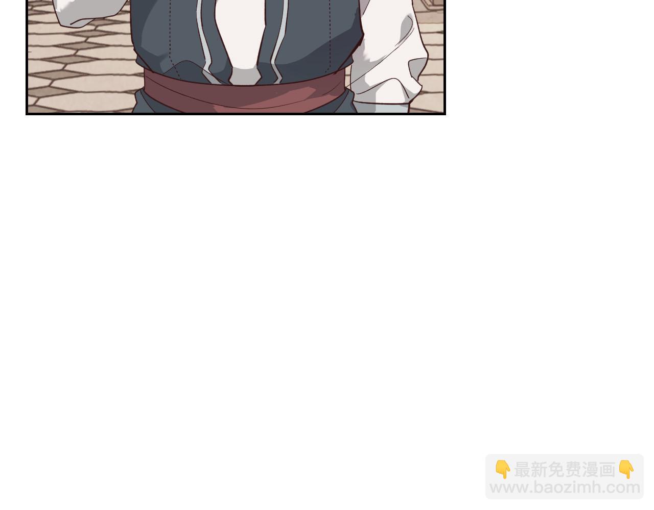 🍹皇帝与女骑士 第95话 交朋友 第39页
