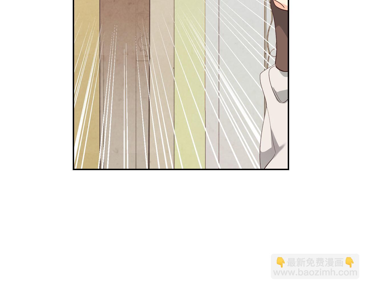 🍹皇帝与女骑士 第95话 交朋友 第45页