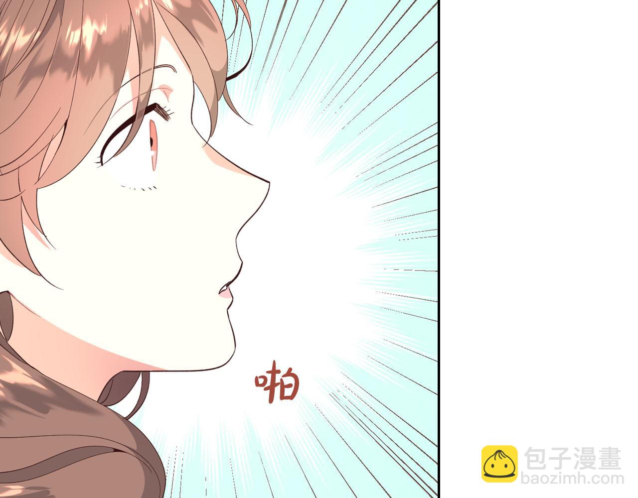🍹皇帝与女骑士 第95话 交朋友 第48页