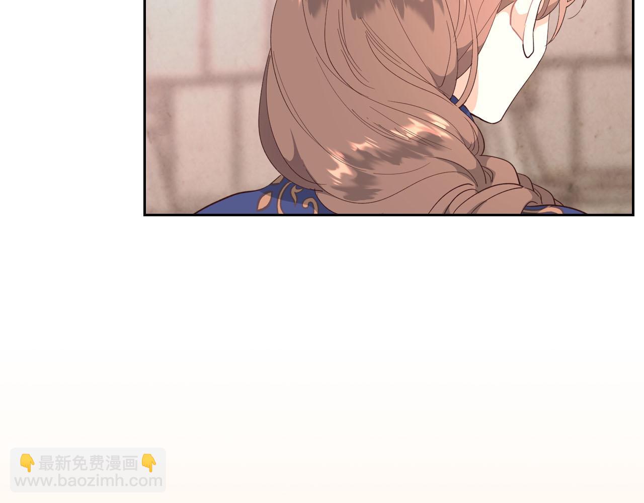 🍹皇帝与女骑士 第95话 交朋友 第7页