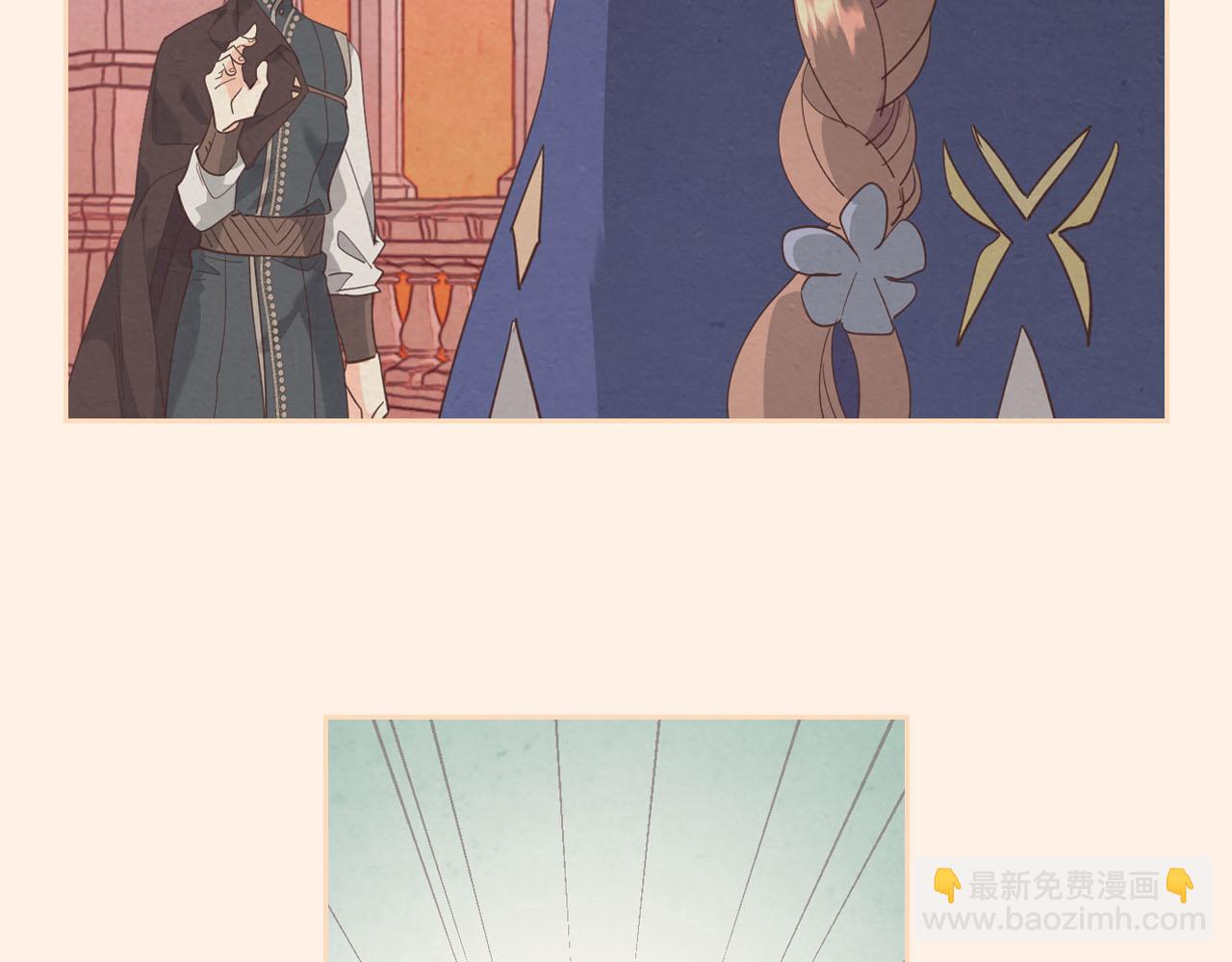 🍹皇帝与女骑士 第95话 交朋友 第9页