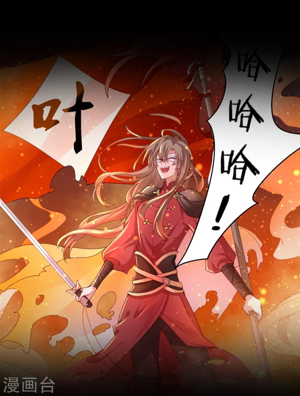 预告-第1话