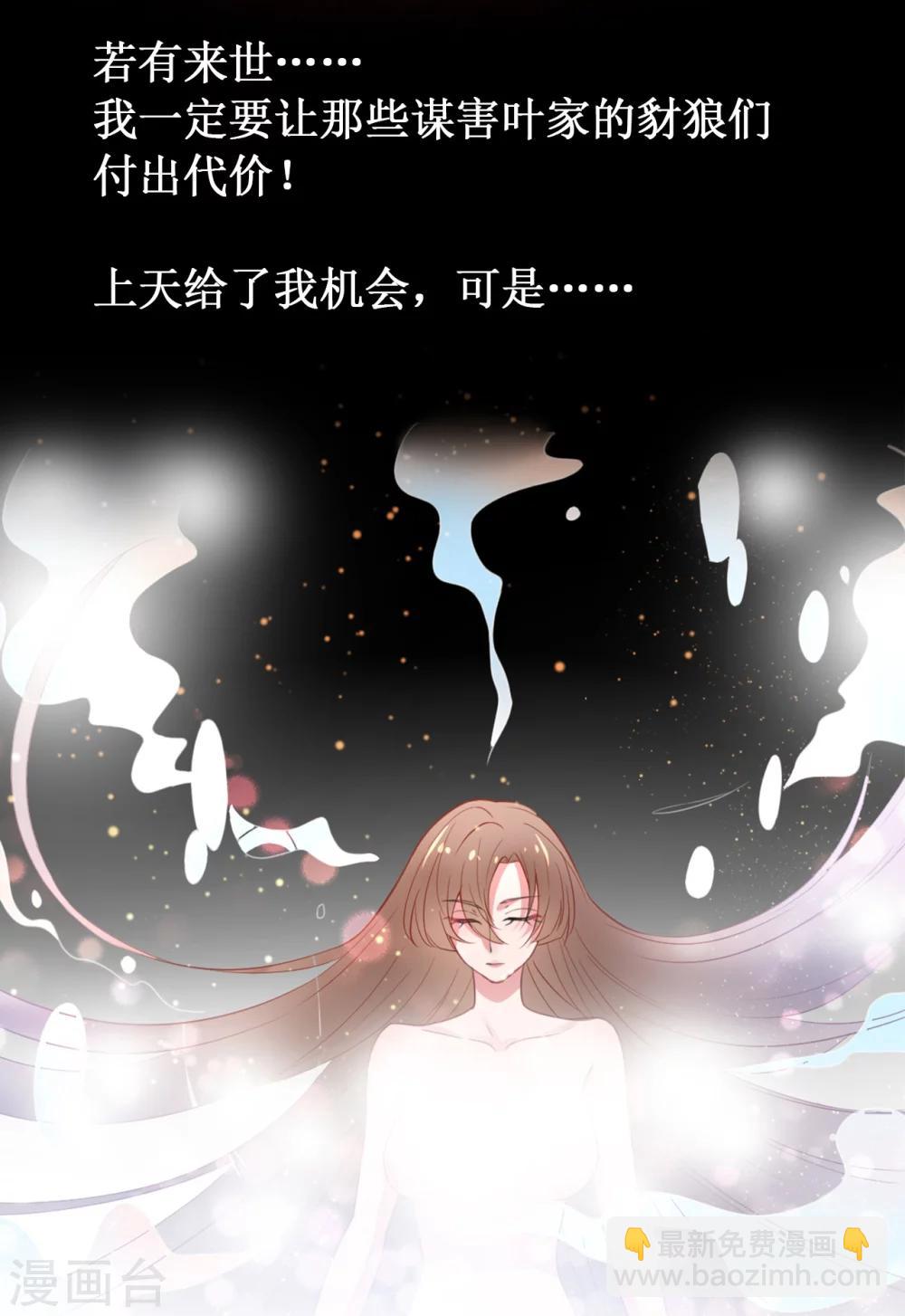 预告-第1话