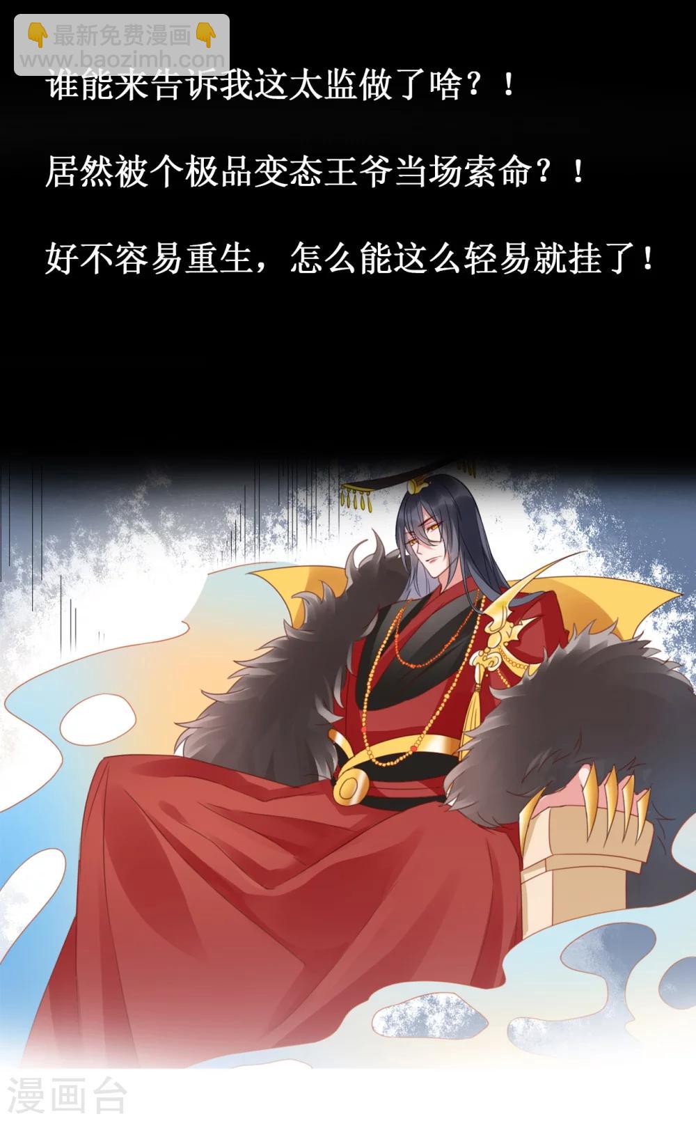 预告-第1话