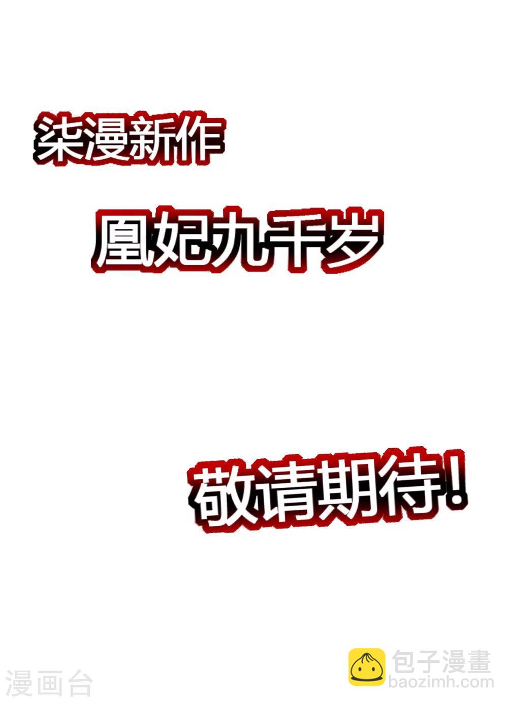 预告-第1话