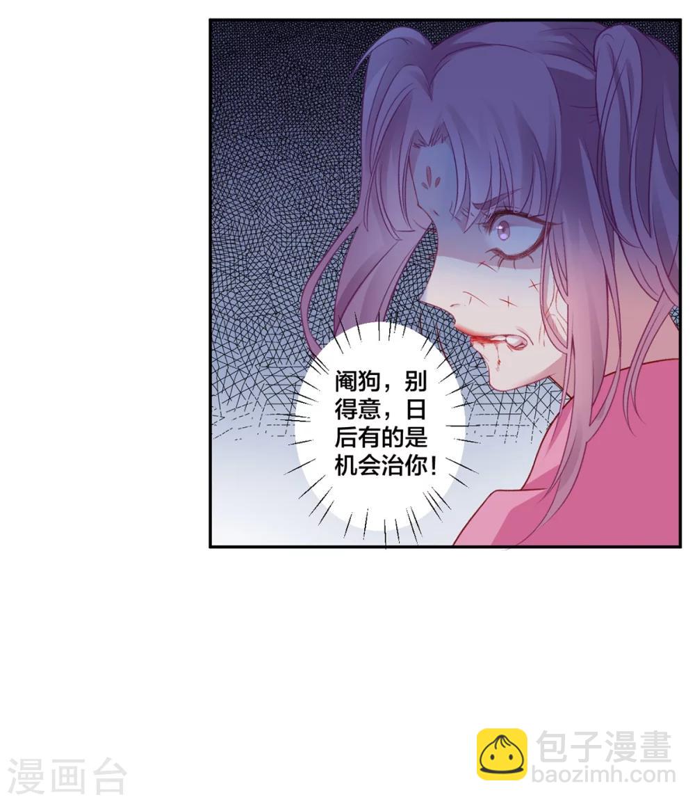 第10话 告状-第11话