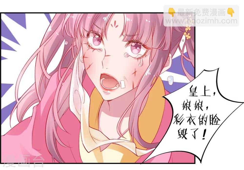 第10话 告状-第11话