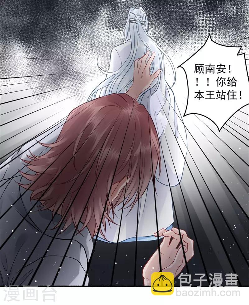 第99话 她还没死-第107话