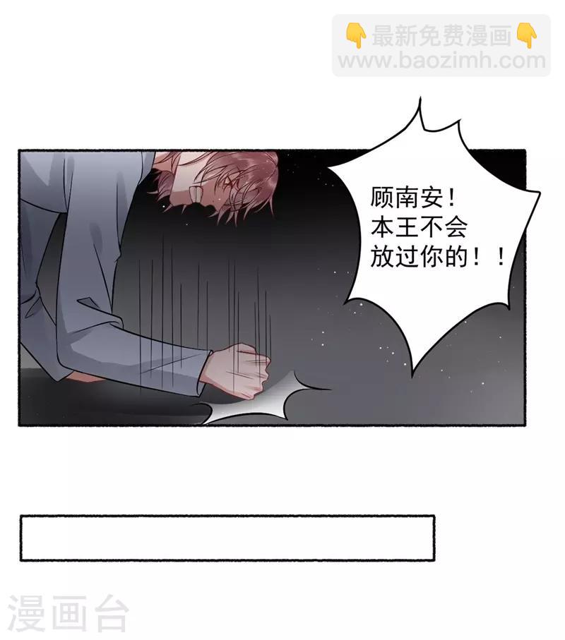 第99话 她还没死-第107话