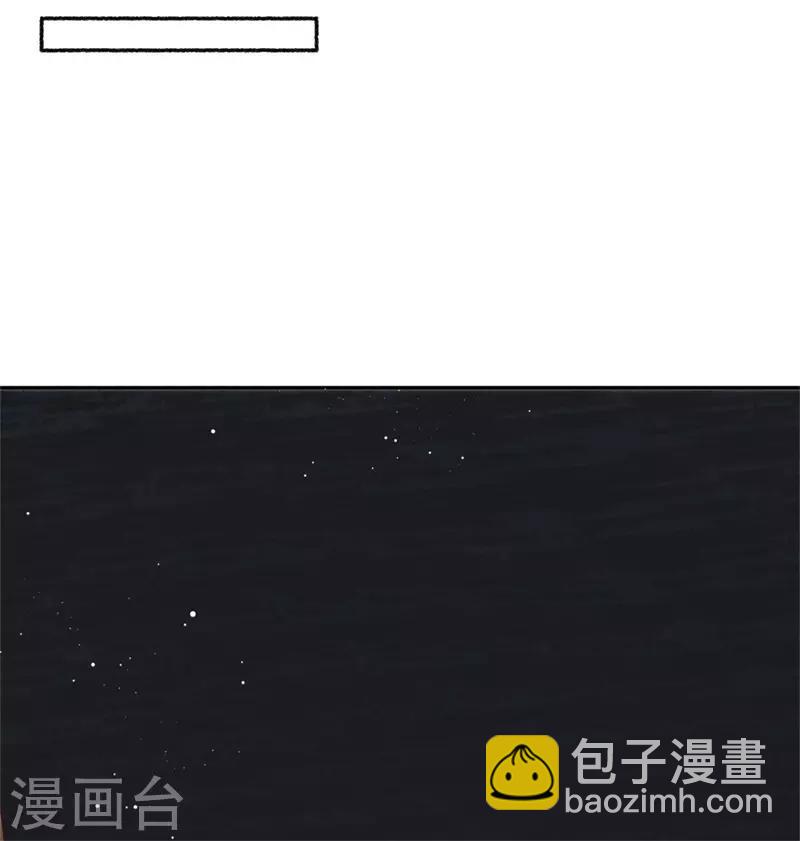 第99话 她还没死-第107话