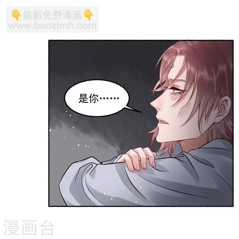 第99话 她还没死-第107话