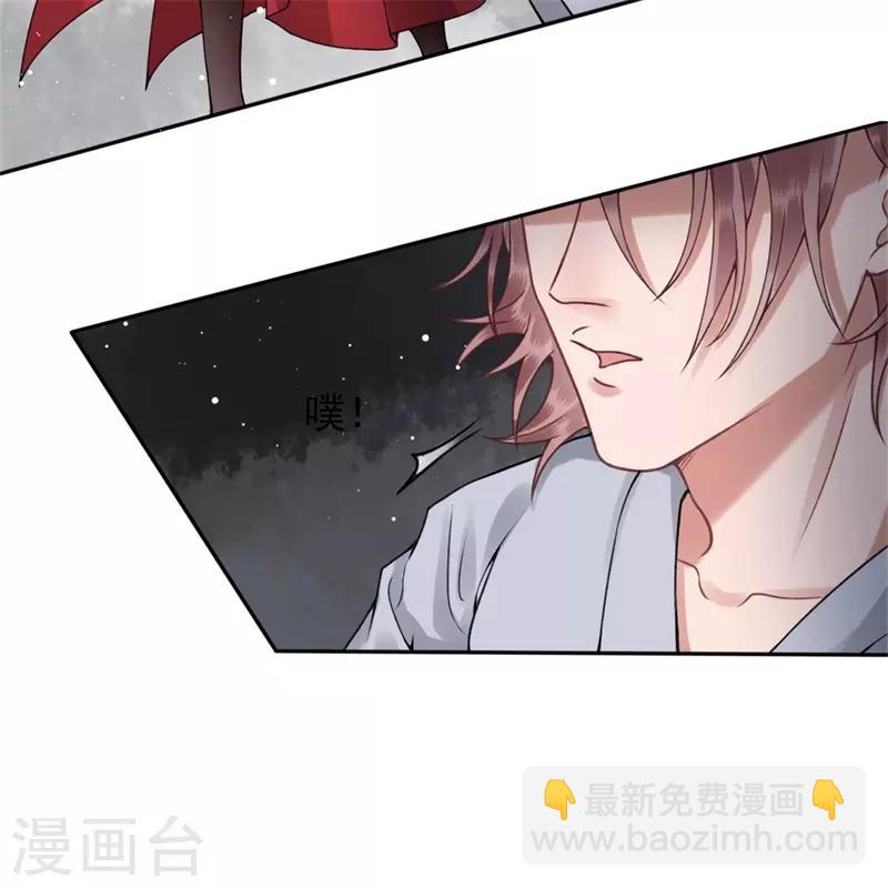 第99话 她还没死-第107话
