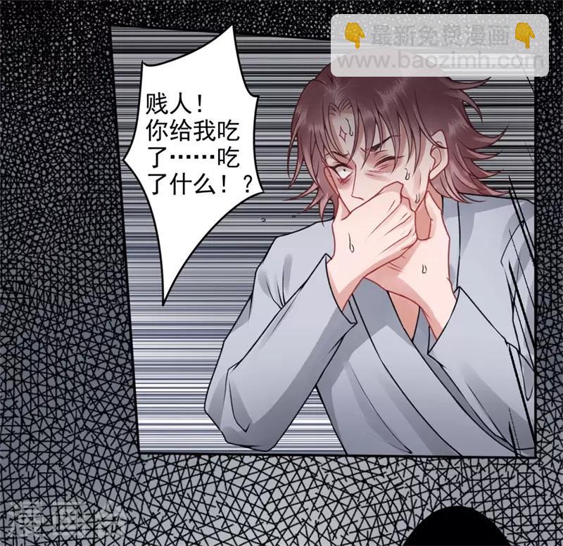 第99话 她还没死-第107话
