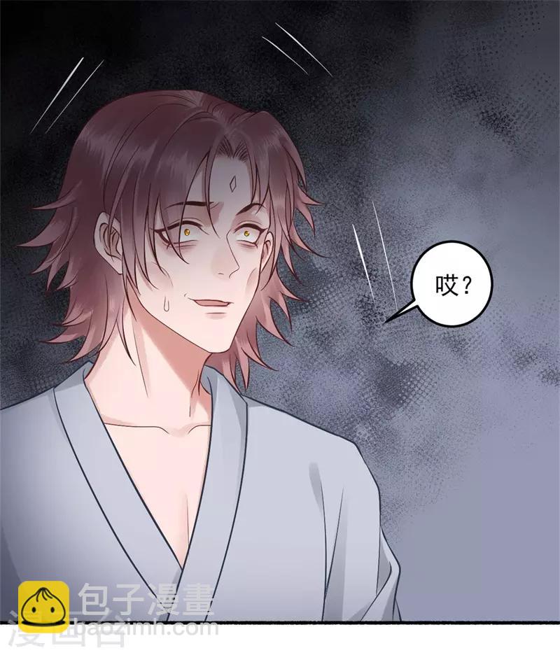 第99话 她还没死-第107话
