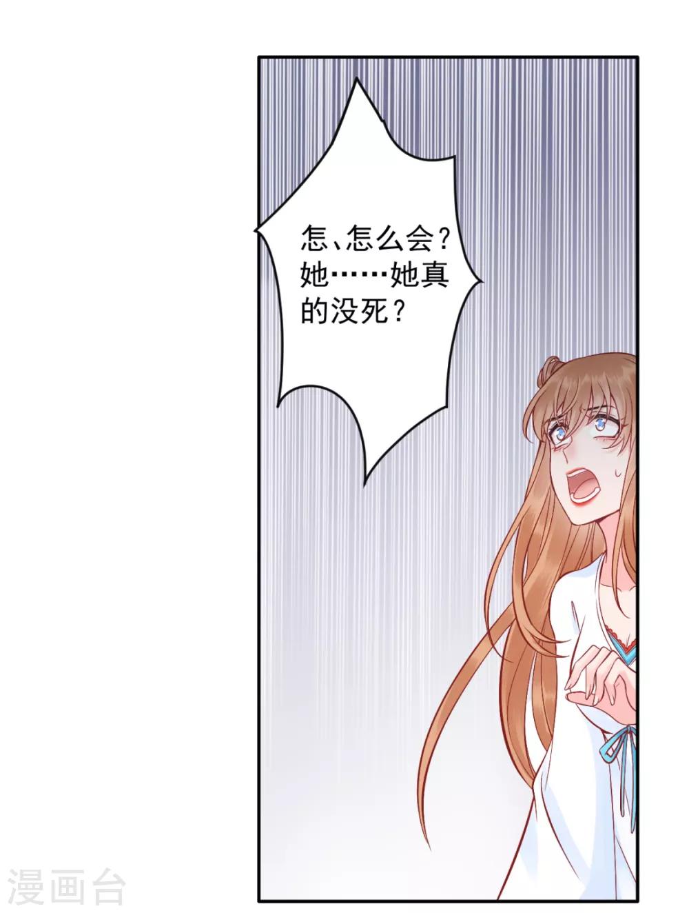 第100话 朕不该惯着你-第109话