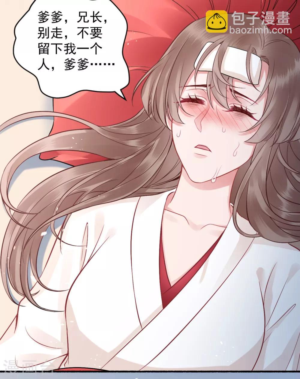 第100话 朕不该惯着你-第109话