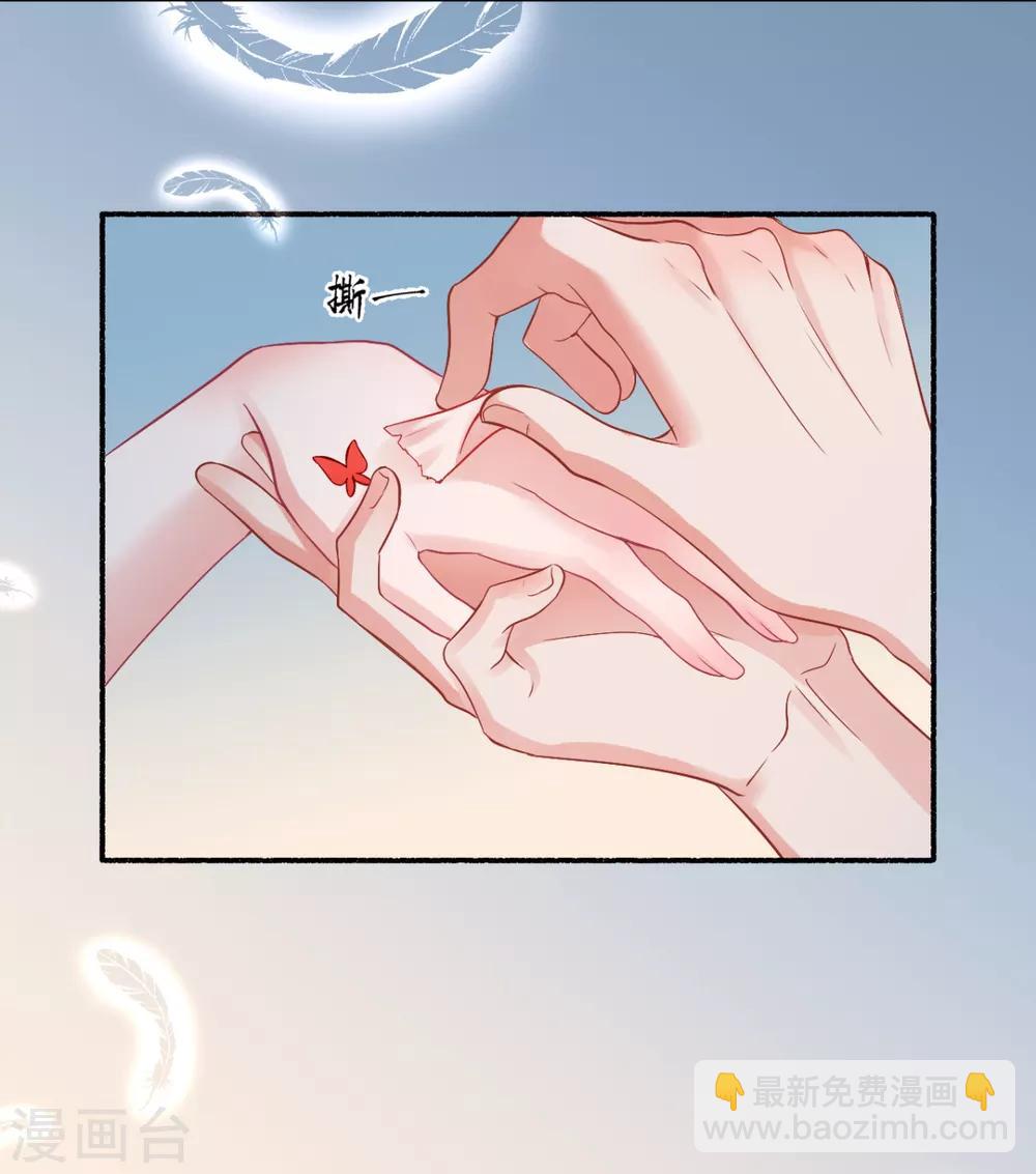 第100话 朕不该惯着你-第109话