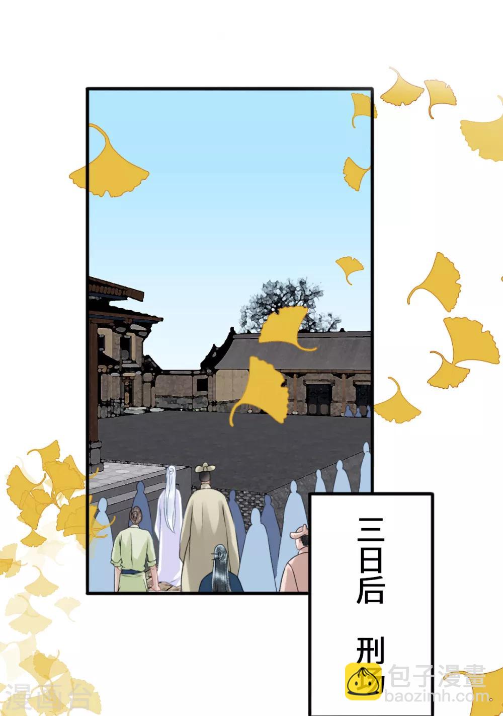 第100话 朕不该惯着你-第109话