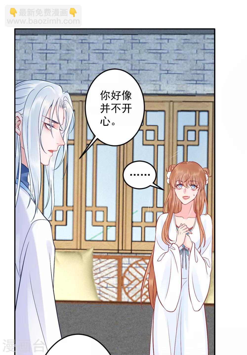 第100话 朕不该惯着你-第109话