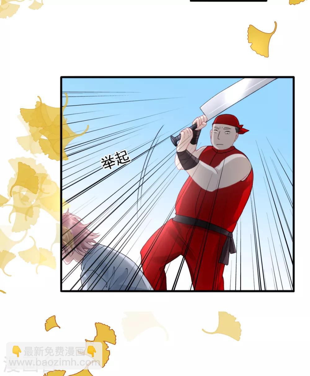 第100话 朕不该惯着你-第109话