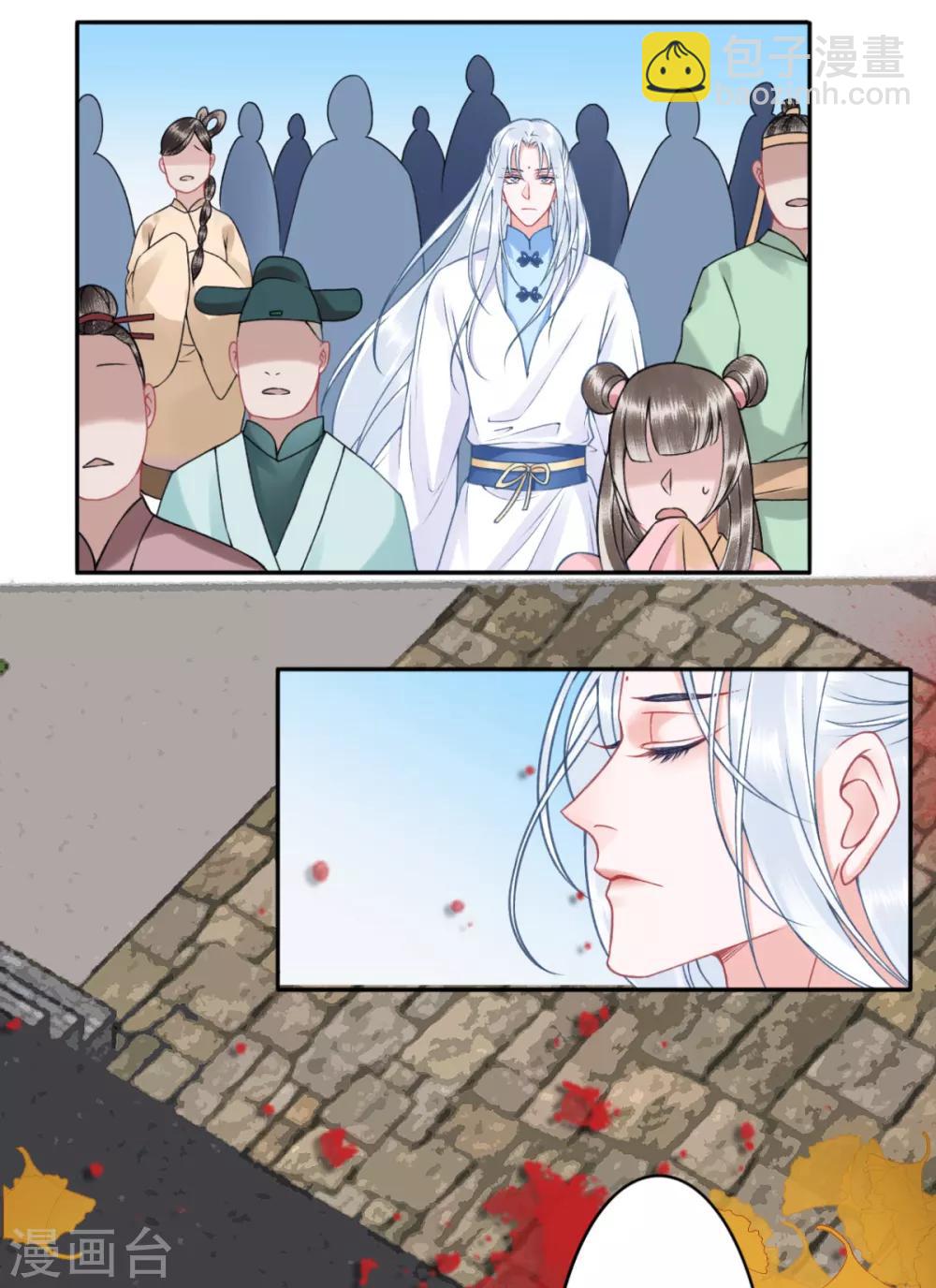 第100话 朕不该惯着你-第109话
