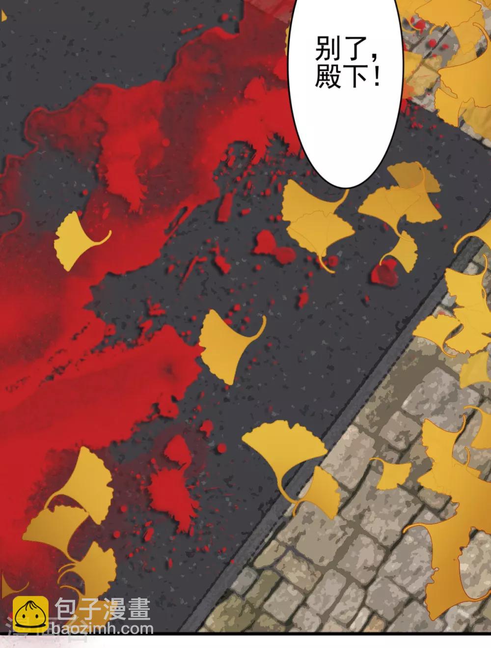 第100话 朕不该惯着你-第109话