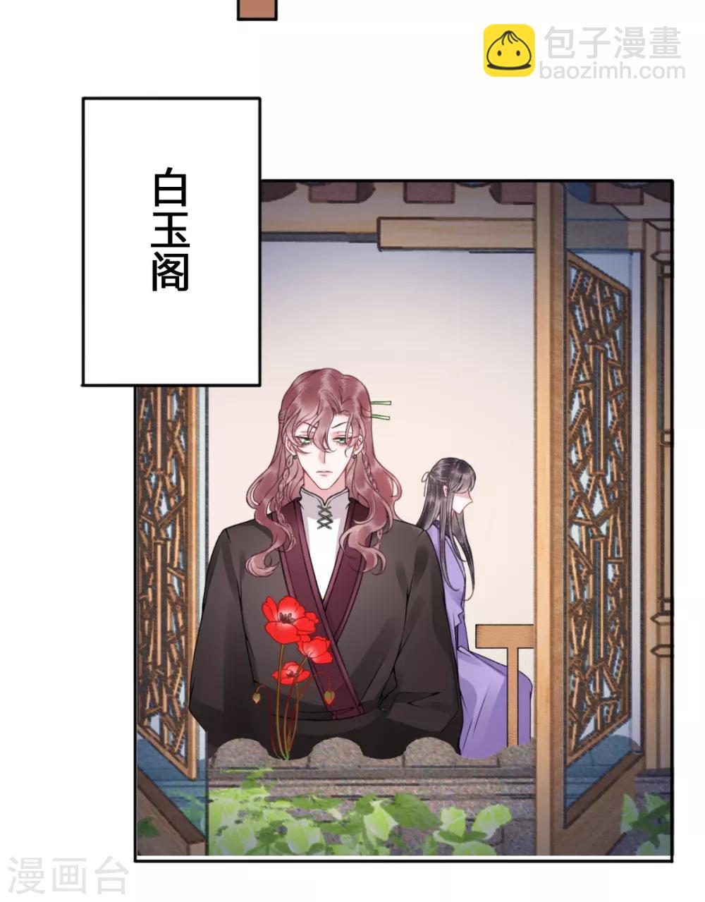 第100话 朕不该惯着你-第109话