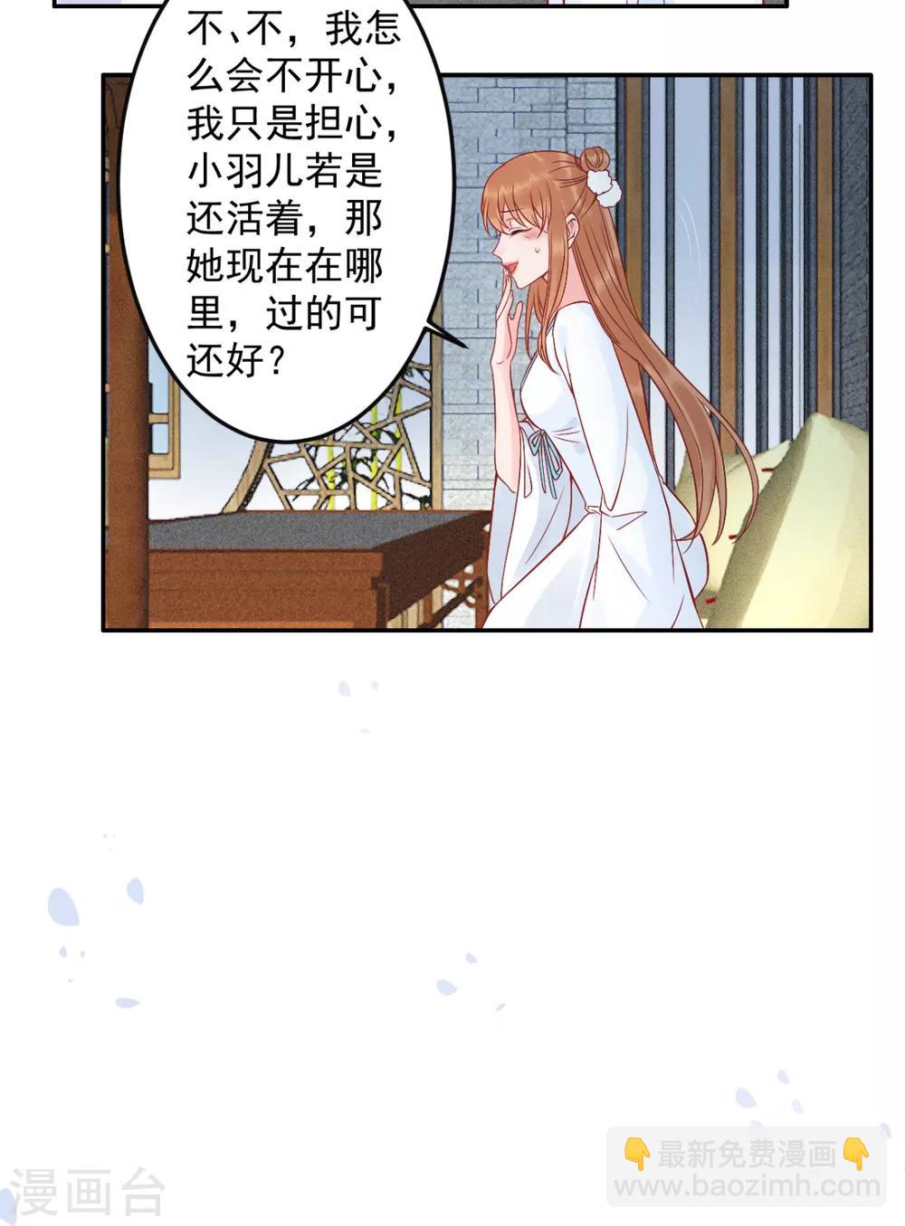 第100话 朕不该惯着你-第109话