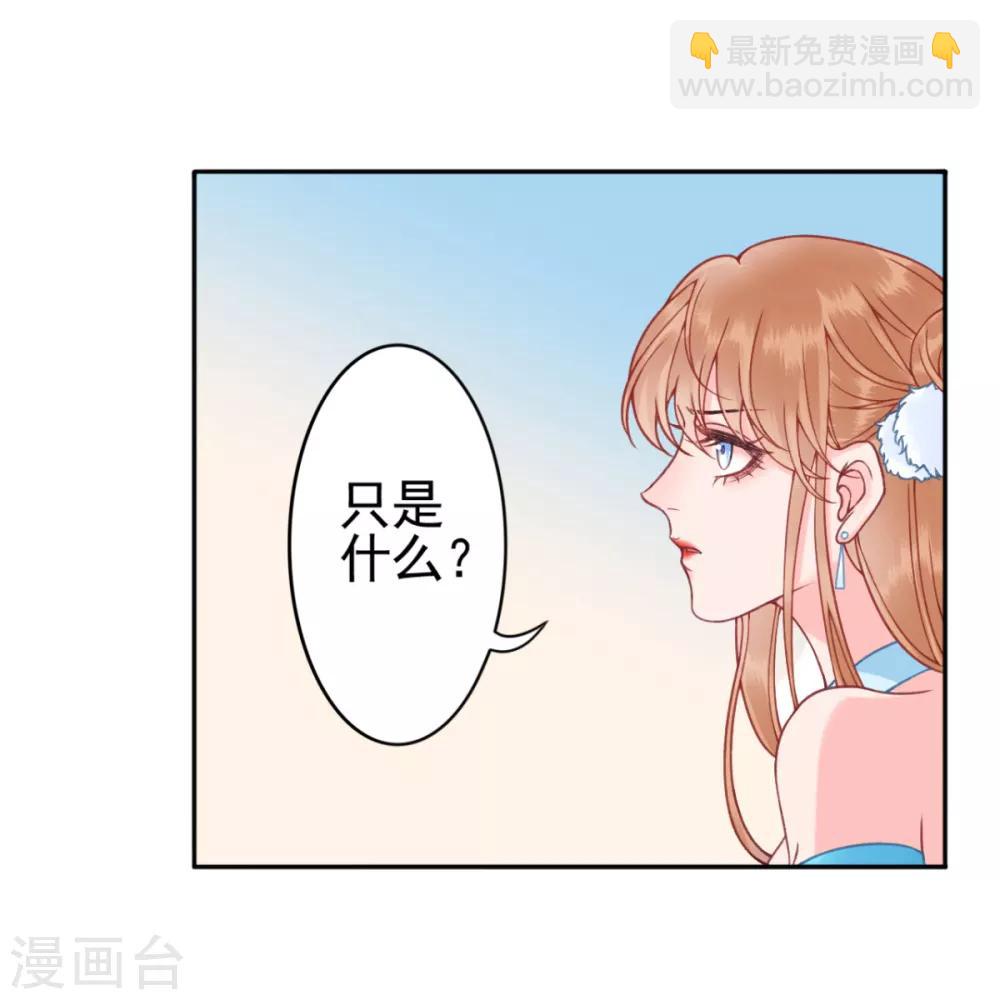 第100话 朕不该惯着你-第109话