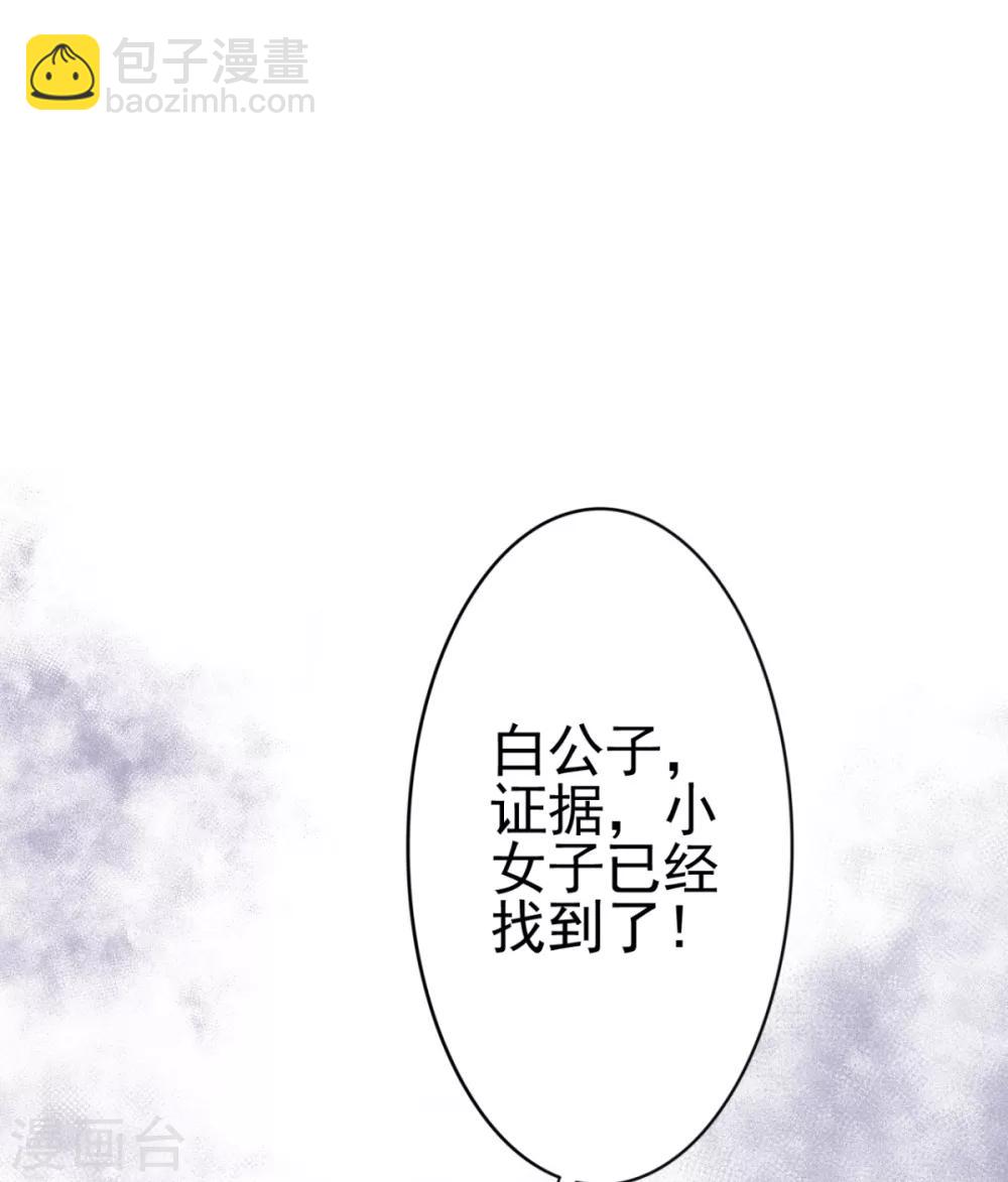第100话 朕不该惯着你-第109话