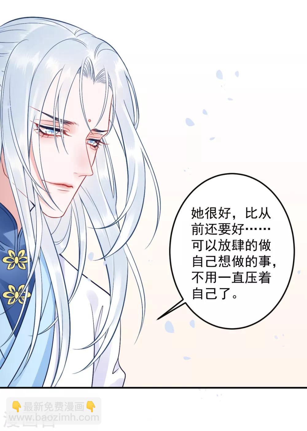 第100话 朕不该惯着你-第109话