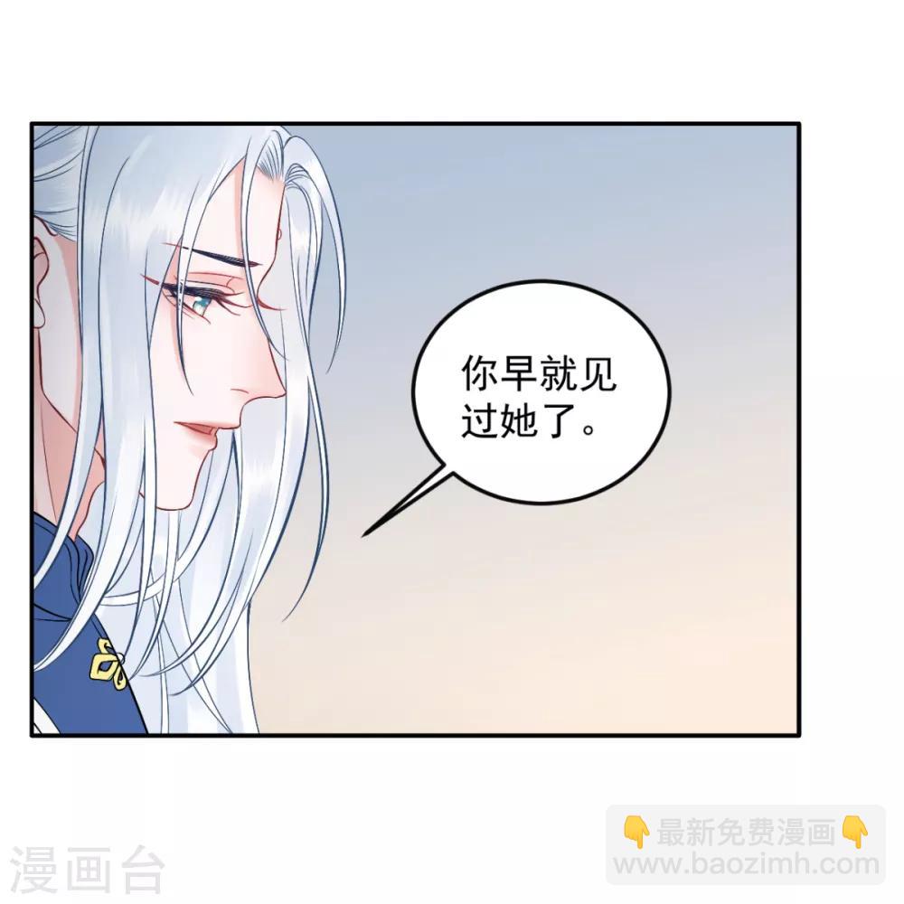 第100话 朕不该惯着你-第109话